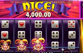 조커스 주얼 바닥