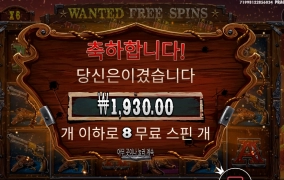 현상금이 적은겨