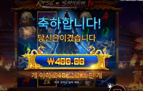 바닥이 답인가 무라이