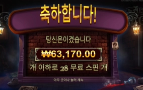 더알터이고 ３１６배