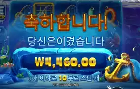 랍스타는 다음생에