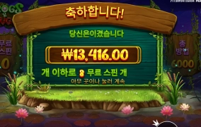 벌레한테 당하노