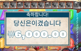 빅 배스 스플레시 6천원