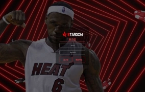 스타덤(STARDOM) 먹튀사이트 스타덤(STARDOM) 먹튀확정 스타덤(STARDOM) 먹튀