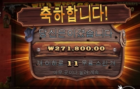 별몇개만 더 떠줬으면 좋았는데...