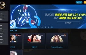 원타임 (WONTIME) 먹튀사이트 원타임 (WONTIME) 먹튀확정 원타임 (WONTIME) 먹튀