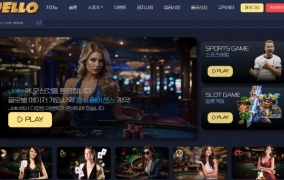 젤로 (JELLO) 먹튀사이트 젤로 (JELLO) 먹튀확정 젤로 (JELLO) 먹튀