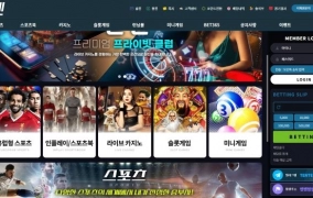 텐텐(TENTEN) 먹튀사이트 텐텐(TENTEN) 먹튀확정 텐텐(TENTEN) 먹튀