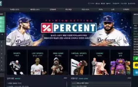 퍼센트(PERCENT) 먹튀사이트 퍼센트(PERCENT) 먹튀확정 퍼센트(PERCENT) 먹튀