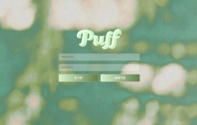 퍼프(Puff) 먹튀사이트 퍼프(Puff) 먹튀확정 퍼프(Puff) 먹튀