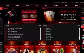 헤드(HEAD) 먹튀사이트, 헤드(HEAD) 먹튀확정, 헤드(HEAD) 먹튀