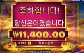 나오기 싫으니 지니?