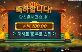 아즈텍 족장님 이러깁니까