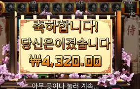 얼굴에 금을 발랐나