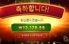 한끝 차이인 것을