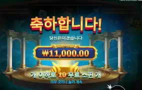 메두사가 내 목을 땄네