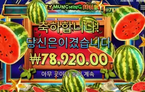 수박 ２통값 겟겟겟