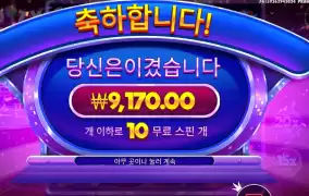 와일드가 약하다