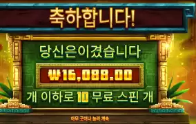 씨씨골 안타까버