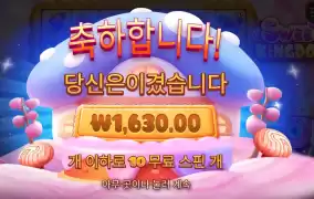 다 녹여불고 싶네