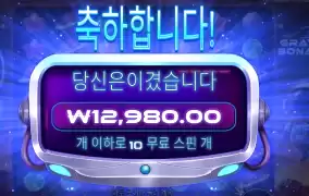 우주위를 표류하렴