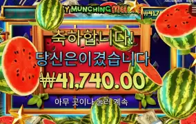 마이티먼칭멜론 추가라이프 개이득