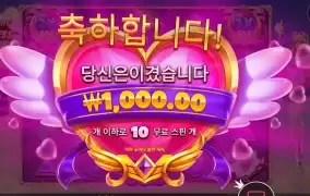 핑크 공주 엎드려