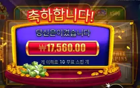 상자가 좀 빈다