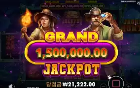 프라그마틱 신규 슬롯게임 잭팟헌터 그랜드 떴네요
