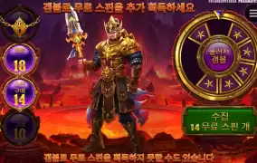 오늘의 레전드 겜블