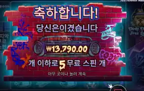 임펙트를 이어가자 빅도그