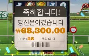 러너 시작부터 에픽윈