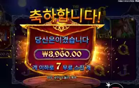 이번에 왕 바꾸자