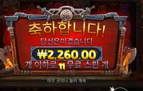 로키 리벤지 실패!