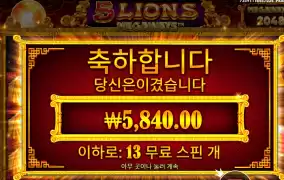 5라메 기본스핀 후기