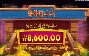 탐험을 하다 말어 제인