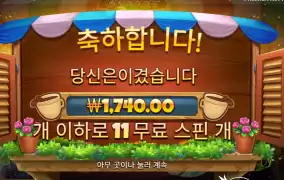 커피한테도 당하네