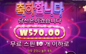 조합 엉망이네 슈가러시