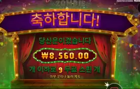 좀비들의 축제라 그런가