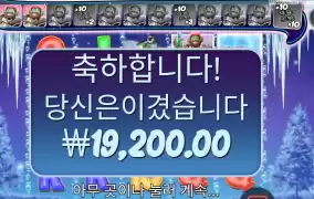 빅윈으로 마무리치면 되겠노