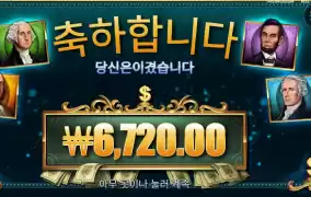 위인들 슈킹한 사람 손