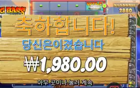 낚시 안할려 그러는겨