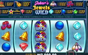 조커스 쥬얼스 바닥