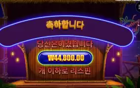 칵테일 ３스캐터