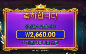 공주님 왜그러실까