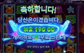 애들이 잘 안터지드나