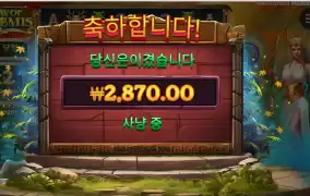 아르테미스 올림픽 안 보았소