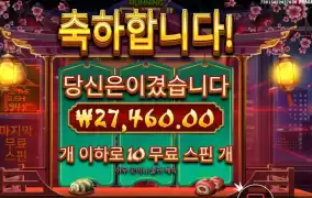 스시 4만원 코스 주문