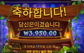 마나 채워요 할아버지