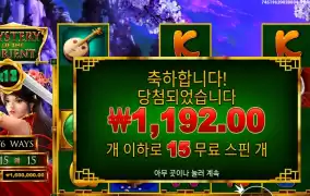 오리엔트 １２００원、、、